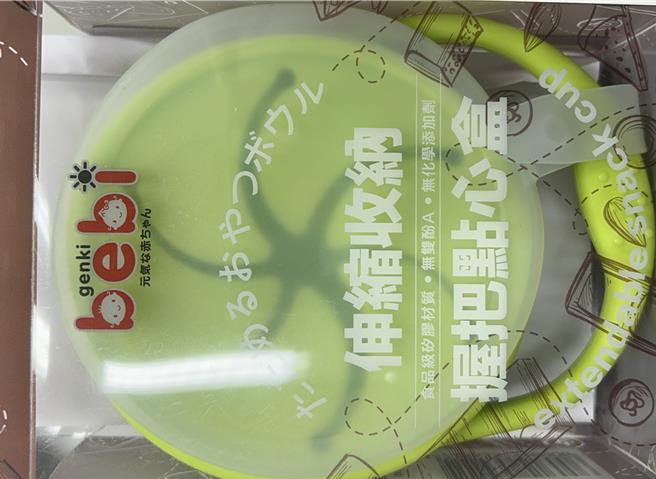 台北市卫生局29日公布2024年食品容器具及循环杯抽验，共抽验39件食品容器具及20件循环杯。（台北市卫生局提供）