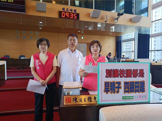 市议员陈雅惠（右）29日指出，中市学校有开游泳课仅6成多，目前仍有近百校未开设，要求教育局重视。（陈淑娥摄）