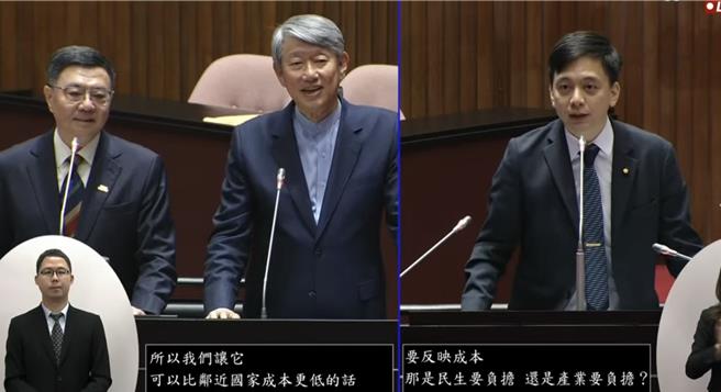 國民黨立委牛煦庭質詢提到，好的能源政策應該要包含以下四個要件，「穩定的供電」「合理的財務規劃」「問責的機制」「接軌國際趨勢」，並要求卓榮泰針對台電財務負擔龐大提出4年財務總檢討以釐清台電財務狀況，卓院長當場允諾。（摘自國會頻道）