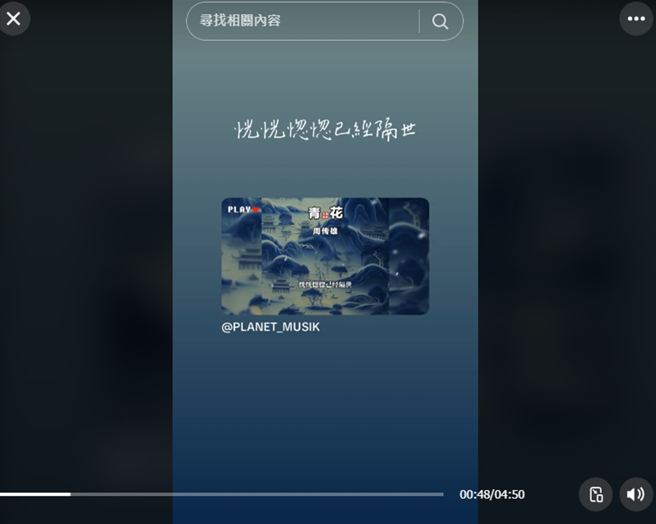 汪建民告別式後，Joan首度發文。（圖／翻攝自抖音）