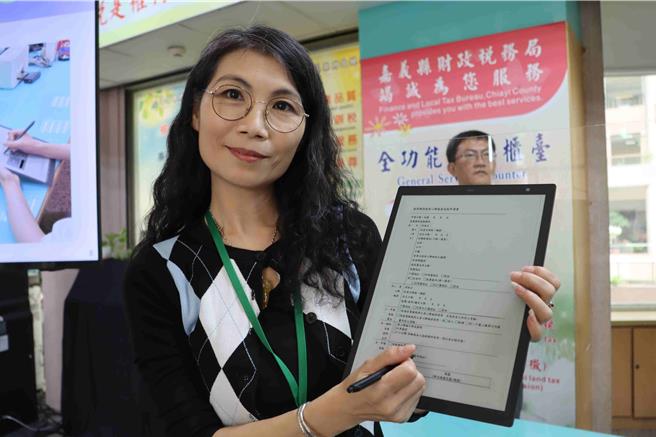 嘉义县政府财政税务局跟上数位化脚步，率全台税务机关之先，首创提供快速又环保的税务临柜电子纸服务。(吕妍庭摄)