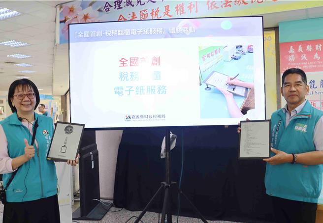 财税局换算，使用电子纸后，平均每案作业时间因此减少5分钟、少用5张纸，等于1年就节省1750小时、省10万5000张纸。(吕妍庭摄)