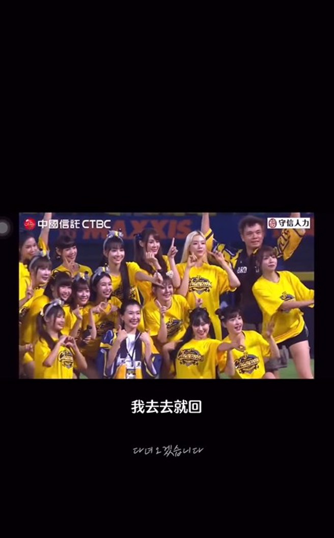 边荷律这支影片搭配歌词「我去去回回」，让人好奇是否泄漏明年动向。（图／yuling34 Instagram）