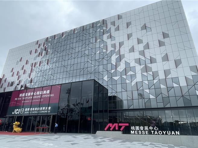 斥资逾46亿元兴建的桃园会展中心29日开幕启用，是台湾规模最大的国际会议场地，具备多种场型配置，最多可容纳8800人。（吕筱蝉摄）