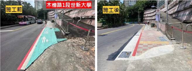 台北市木柵路1段、鄰近世新大學附近的標線型人行道，長度僅6.6公尺。民進黨議員趙怡翔批評，交通局以「條」作為實體人行道的計算單位，但6.6公尺竟也能成為政績，實在是丟臉至極，應以公尺或公里計算較合理。（台北市議員趙怡翔提供／劉彥宜台北傳真）