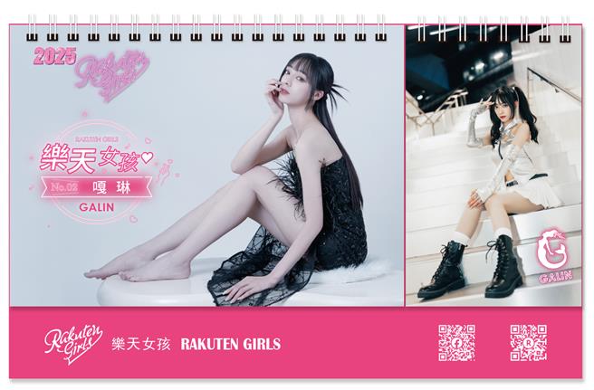 嘎琳。（乐天桃猿提供）