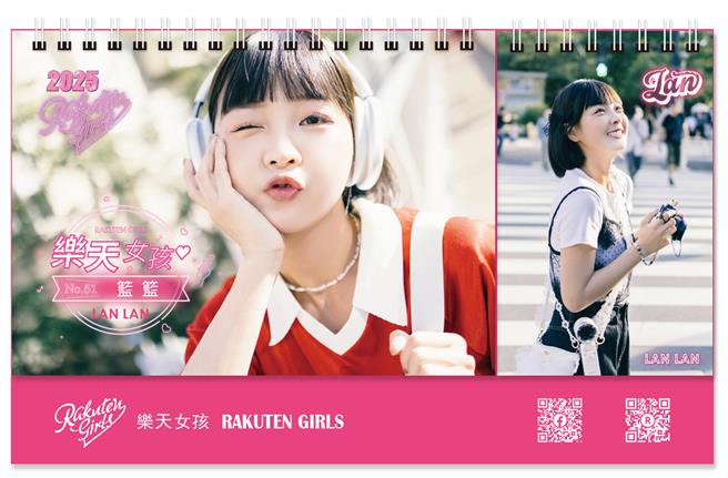 篮篮。（乐天桃猿提供）