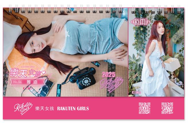 雅涵。（乐天桃猿提供）