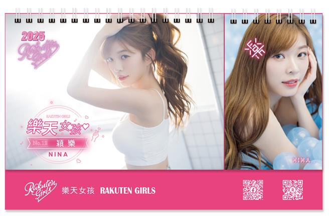 颖乐。（乐天桃猿提供）