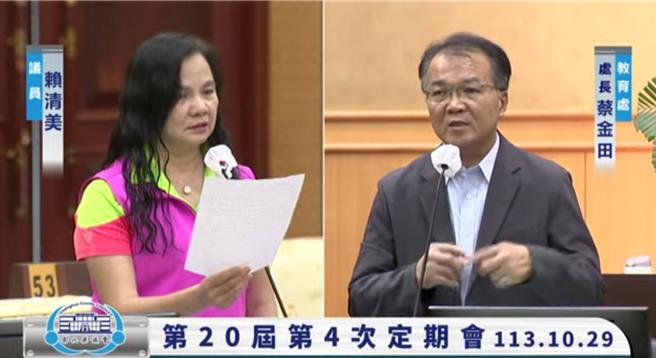 化縣議員賴清美（左）在今（29）日縣議會定期大會中表示，縣內某高中發生校外民眾躲入學校4樓女廁，嚇壞學生及家長，質疑校園安全是否有漏洞？縣府教育處長蔡金田（右）表示，未來將會加強校園安全的管理維護。（翻攝自彰化縣議會直播網站／葉靜美彰化傳真）