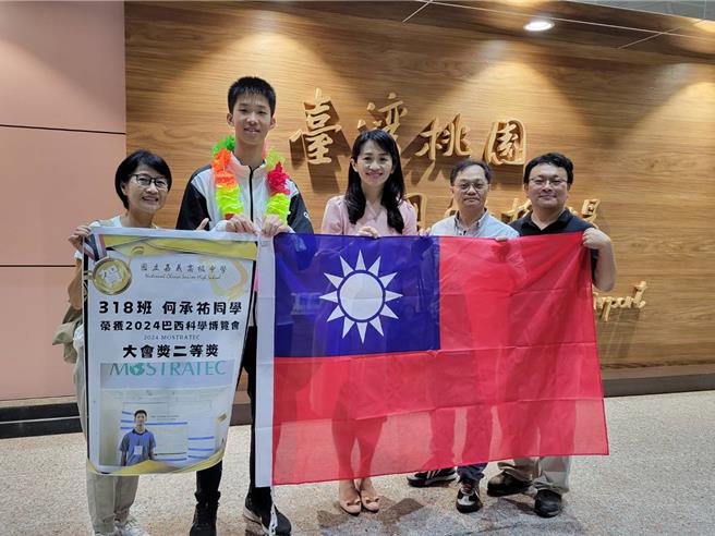 嘉中学生何承佑勇夺巴西科展二等奖，母亲陈静慧（左三）特地去接机。（嘉中提供／廖素慧嘉市传真）