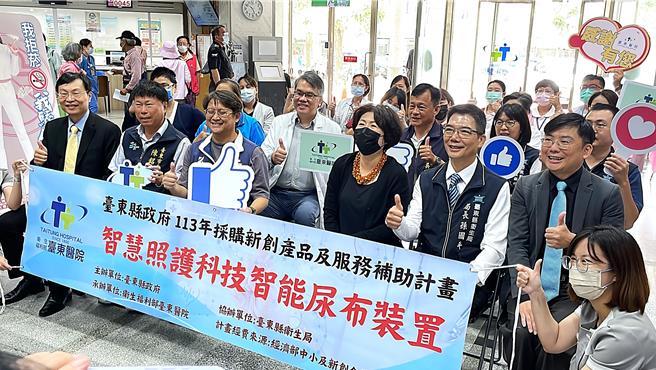 衛福部台東醫院附設護理之家啟用智慧尿布。（蕭嘉蕙攝）