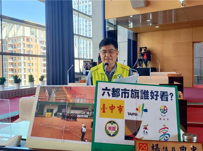 台中市旗仅有「台中市」3个字，黄底红字遭讥「最丑市旗」，市议员杨典忠29日建议市旗设计应广纳原现区元素。（陈淑娥摄）