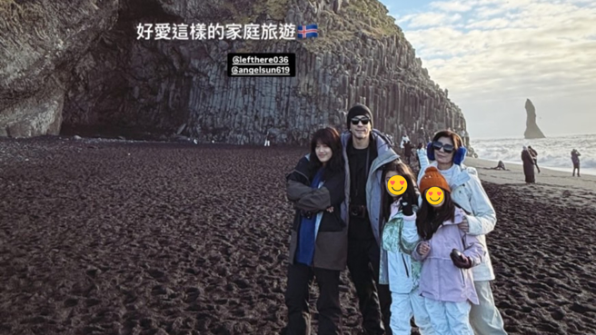 贾静雯一家五口到冰岛家庭旅游。（图／翻摄自贾静雯 IG）
