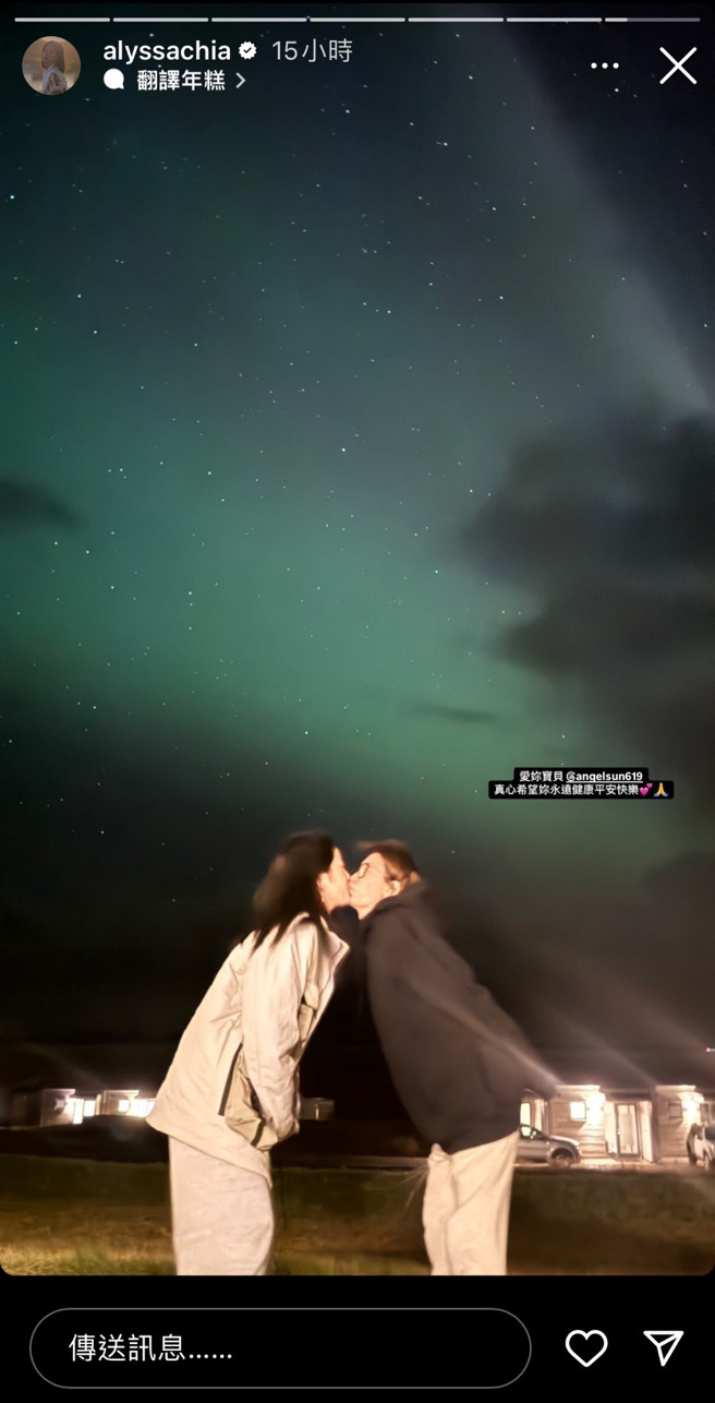 贾静雯晒母女亲吻照，告白梧桐妹「爱妳宝贝，真心希望妳永远健康平安快乐」。（图／翻摄自贾静雯 IG）