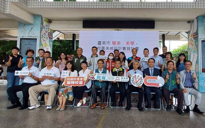 由教育部指导、台湾设计研究院主办的「学美•美学-校园美感设计实践计画」。(照片/臺南市政府教育局提供)