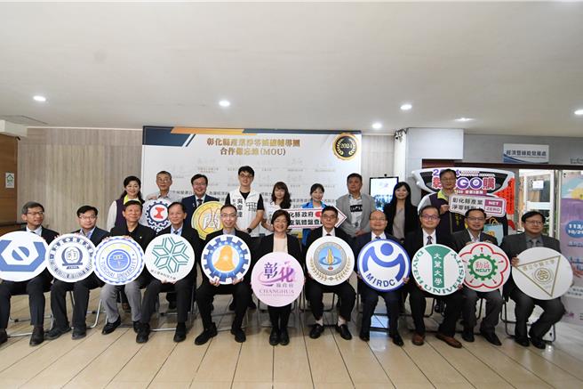 彰化县政府与财团法人金属工业研究发展中心及中部9所大学今（29）日签署成立产业净零减碳辅导团，将协助企业达到减碳目标。（彰县府提供／叶静美彰化传真）
