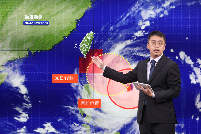康芮颱風持進逼，中央氣象署29日下午17時30分發布海上颱風警報。（鄧博仁攝）