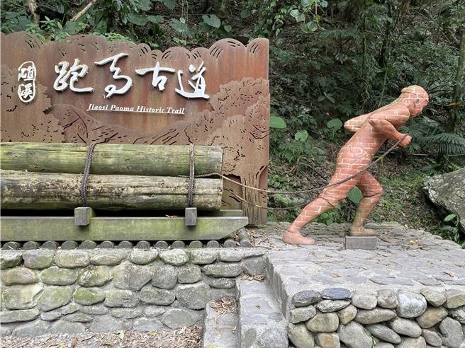 林业及自然保育署宜兰分署所管辖的朝阳步道、苏花古道：大南澳越岭段、南澳古道及圣母登山步道等11条步道，于30日中午起暂停开放。（林业及自然保育署宜兰分署提供／吴佩蓉宜兰传真）