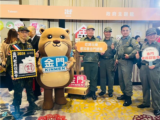 金门县政府也组团前往共襄盛举，由草绿服老兵与观光小天使「阿特」(左二)登场亮相超吸睛。(图／金门县政府提供)
