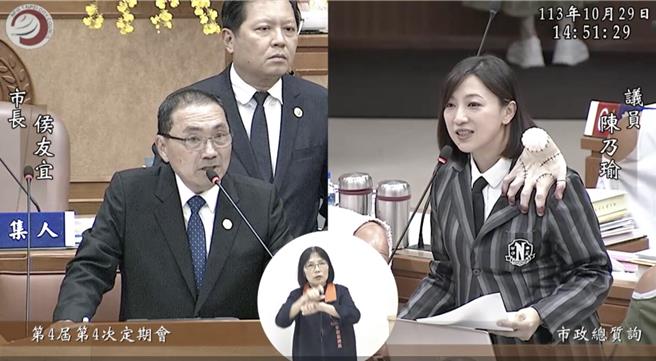 新北市议员陈乃瑜29日总质询指出，新北市平均每人享有公园绿地仅有0.45坪，六都垫底，相比高雄的3.12坪仅1／7。（高钧麟摄）