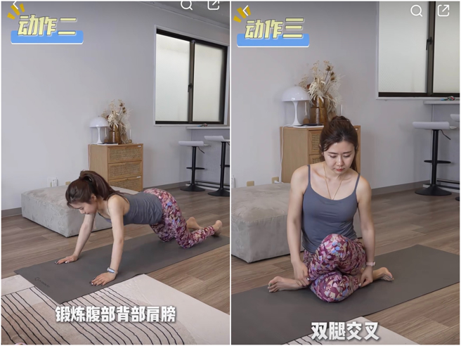 福原爱练习养身操，阿嬷风穿搭掀起网友吐槽。（图／翻摄自福原爱 小红书）