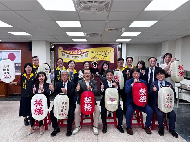 日本熊本县山鹿市访问团参访新北市板桥区。（板桥区公所提供）