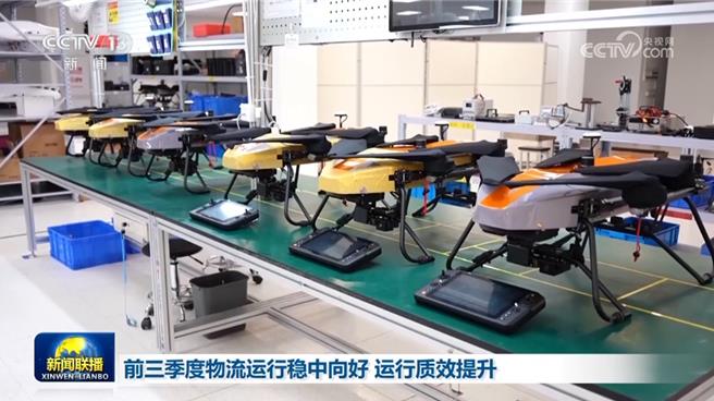 陆电子商务物流质效30条制度推广数据亮眼。（大陆央视）