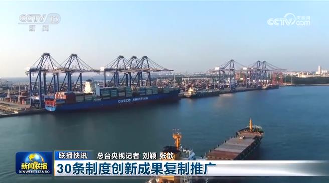 （预发）陆电子商务物流质效30条制度推广数据亮眼。（大陆央视）