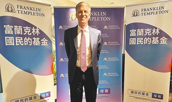 富兰克林坦伯顿股票团队首席投资长暨科技基金经理人强纳森‧柯堤斯来台分享未来投资展望。图／富兰克林提供