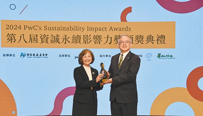 富邦产险获资诚永续影响力奖「特别奖－社会共荣奖」，为该届唯一获奖的产险公司，由副总经理江嘉哲（右）代表接受资诚永续发展公司董事长李宜桦（左）颁奖。图／富邦产险提供