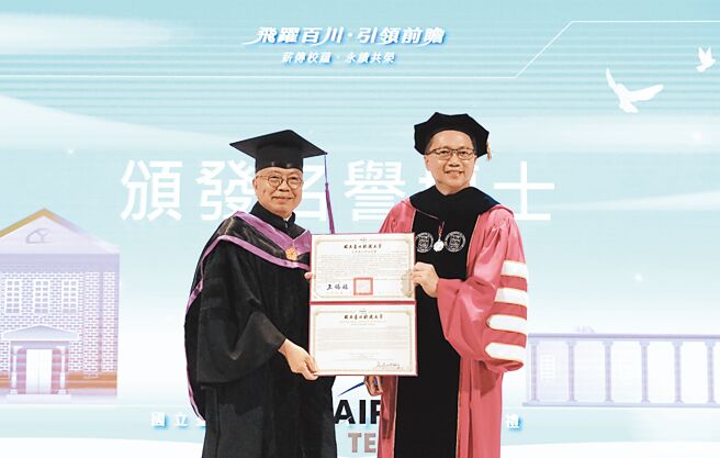 纽泽西理工学院校长林竹进（右）获颁北科大名誉博士。图／北科大提供