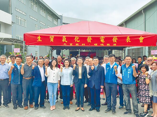 全台首座MEGA級生質氣化電廠與台電並聯發電2周，28日舉行發表會，南投縣長許淑華（前排右六）、南投市長張嘉哲（前排右四）到場見證。（楊靜茹攝）