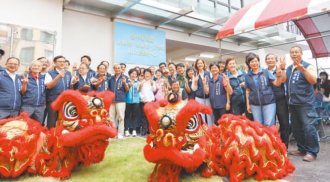 台中市南區永興、工學及永和等3里約有2.3萬人，但長年缺乏活動中心，市府斥資4000萬元，新建3里聯合市民活動中心，市長盧秀燕（前左八）等人28日揭牌啟用。（李京昇攝）