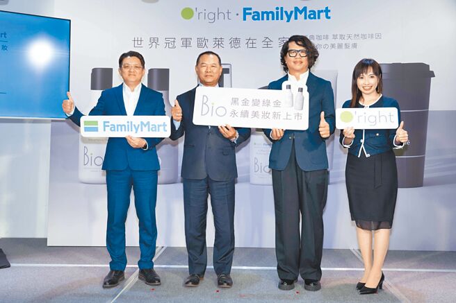 全家携手供应链伙伴欧莱德，运用Let’s Café豆渣、咖啡业务用牛奶空瓶作循环再生原料，开发「Bio咖啡萃永续美妆」全新洗沐系列产品。（石智中摄）