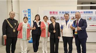 国际青年商会世界大会 中坜天晟医院守护会员健康