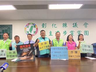 放话要播「国有器官」片  议员收恐吓信！查出境外IP