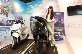 基隆將推青年電動機車2.0、3.0方案 汰舊燃油機車成條件