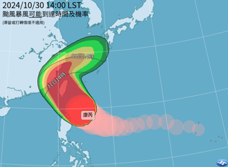 颱風假放定了？ 最新暴風圈侵襲率18地區100％