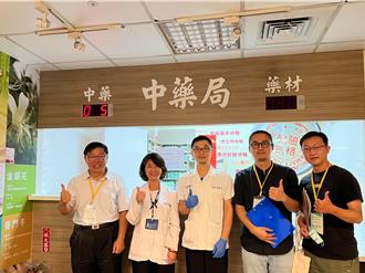 新竹藥學系生有福了！北榮新竹分院通過中藥實習場認證