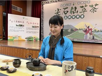 最年輕高山茶產區 竹縣尖石仙萃茶正式發表