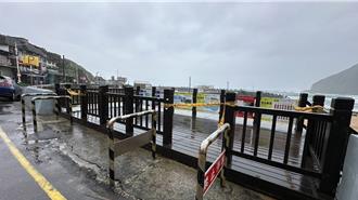 康芮來襲！基市封閉大武崙沙灘、潮境保育區及基隆嶼