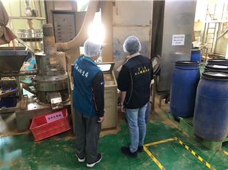 飞马牌咖哩粉含苏丹红 云林卫生局稽查济生斗六厂