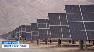 陸6部門推新建築「應裝盡裝」太陽能系統 施行重點一次看