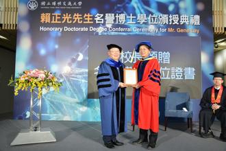 從苗栗囝仔到生技傳奇 賴正光獲頒陽明交大名譽理學博士