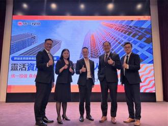 群益證免費講座分享Q4投資展望 特邀台鋼獵鷹球員現身