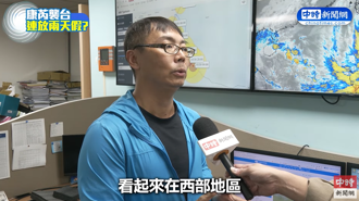 颱风康芮扑台「连放两天假」？专家曝这些地区机率高