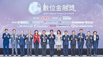 数金奖项 与时俱进再扩大