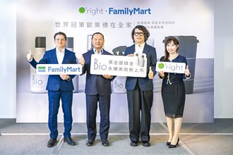 歐萊德攜全家 咖啡化身循環經濟