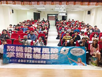 杜惠娟：30歲以下開戶 占比升至17％